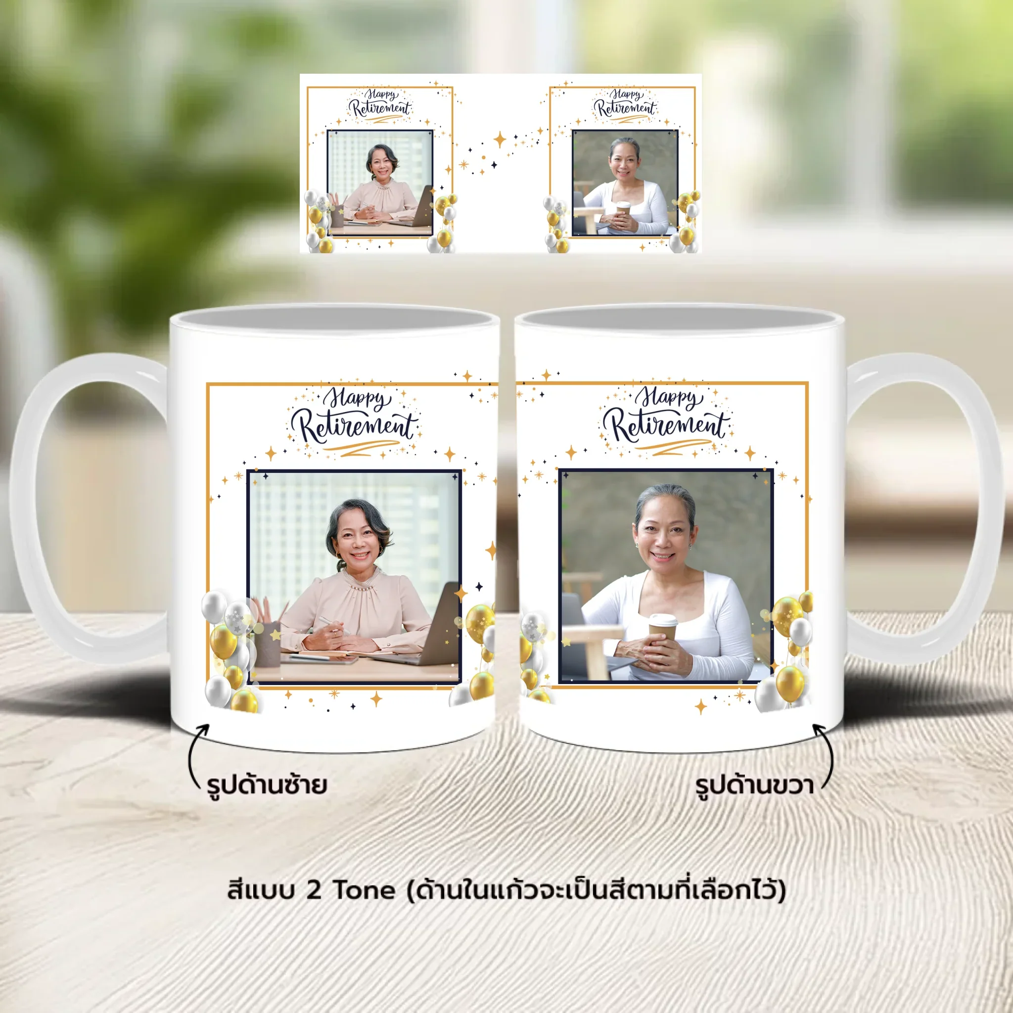 MUG Retirement 06 - Image 3