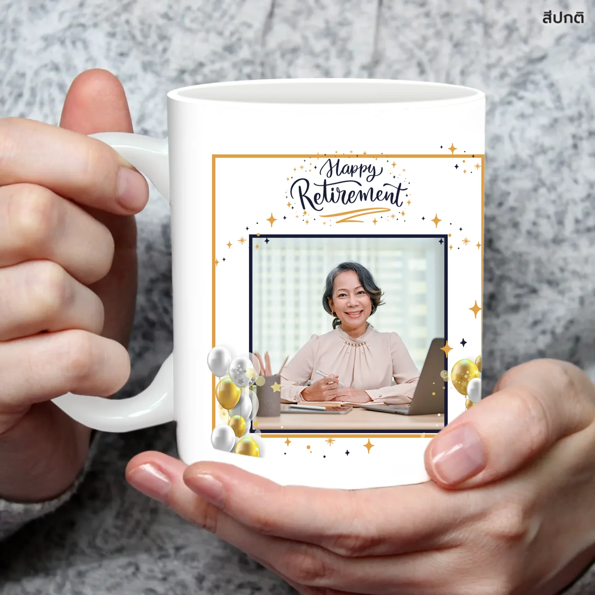 MUG Retirement 06 - Image 4