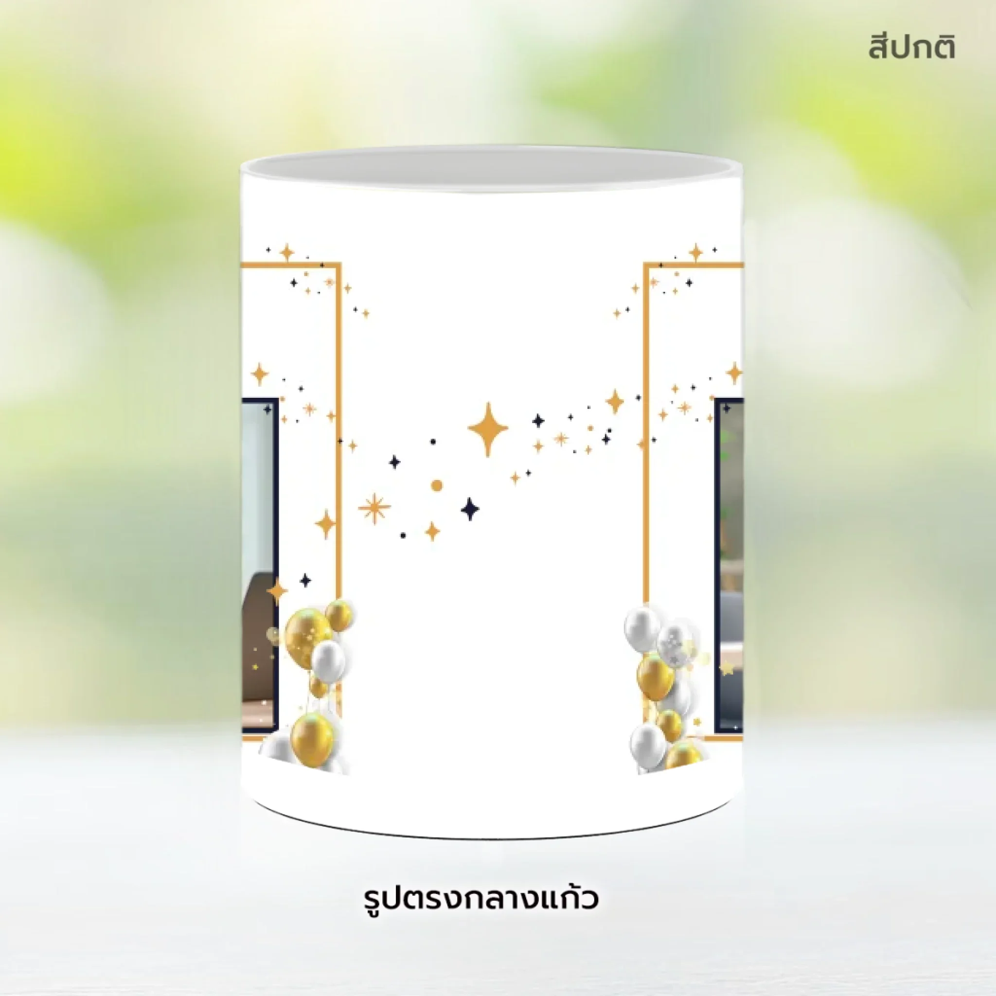 MUG Retirement 06 - Image 9