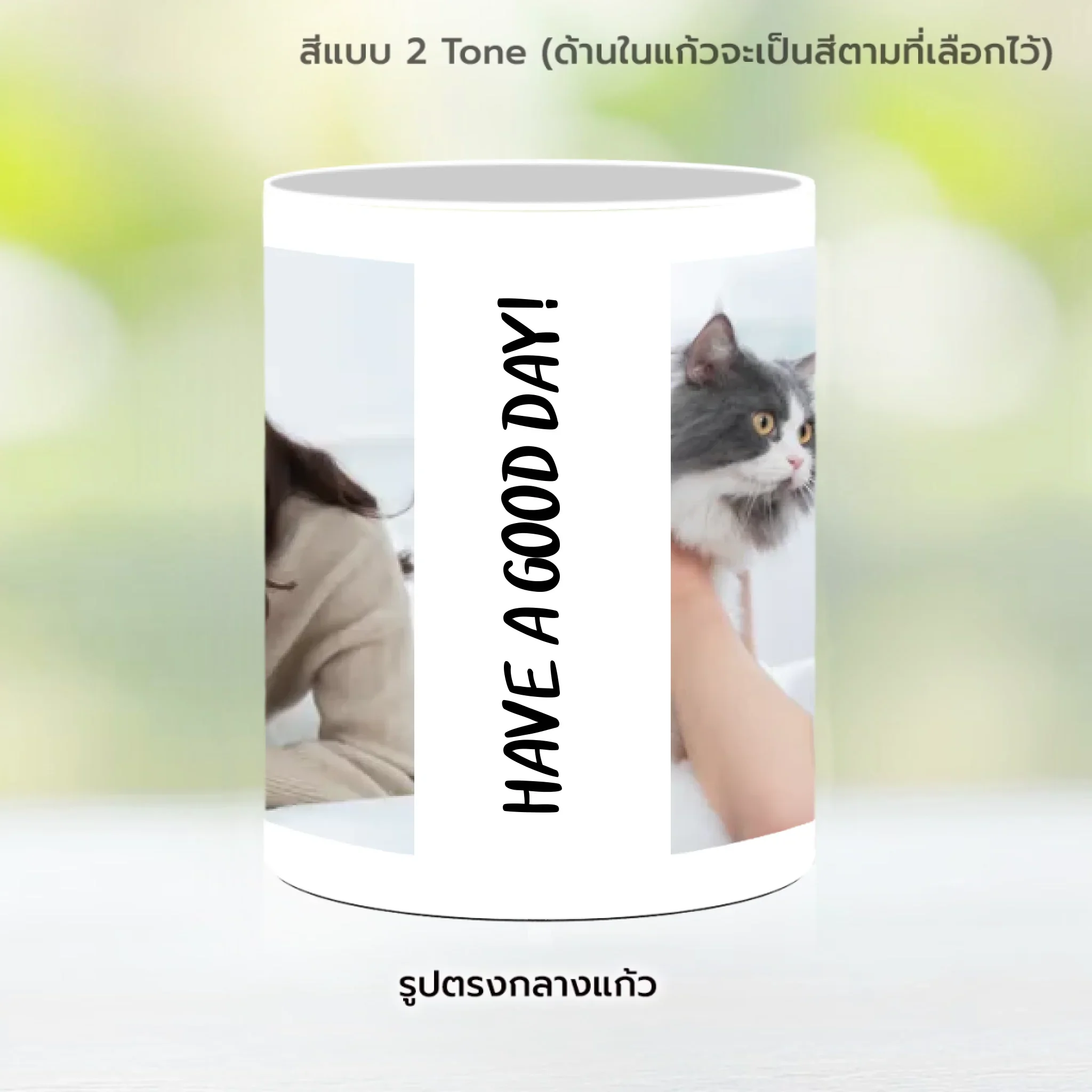 MUG SIMPLE (2 photos) - Image 10