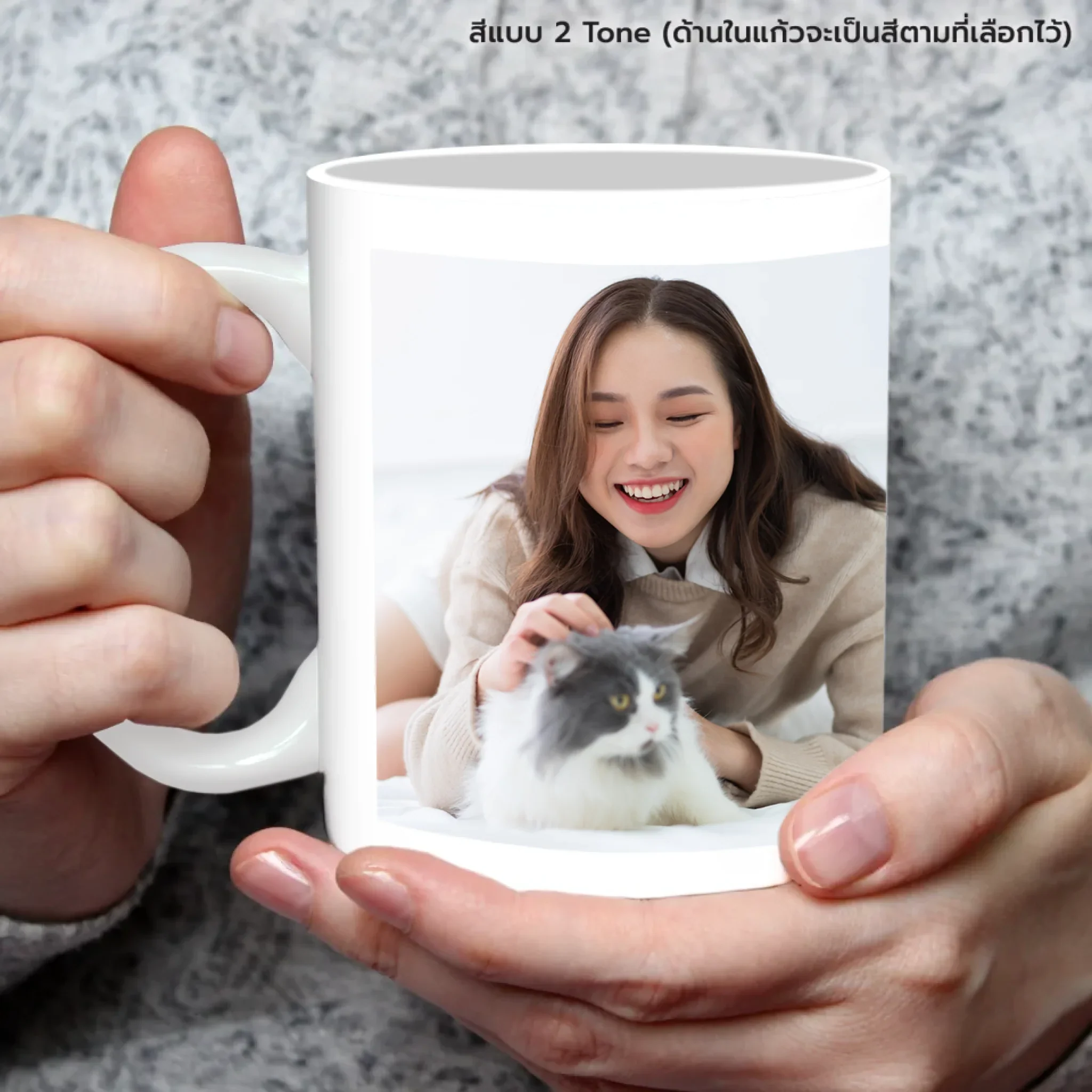 MUG SIMPLE (2 photos) - Image 5