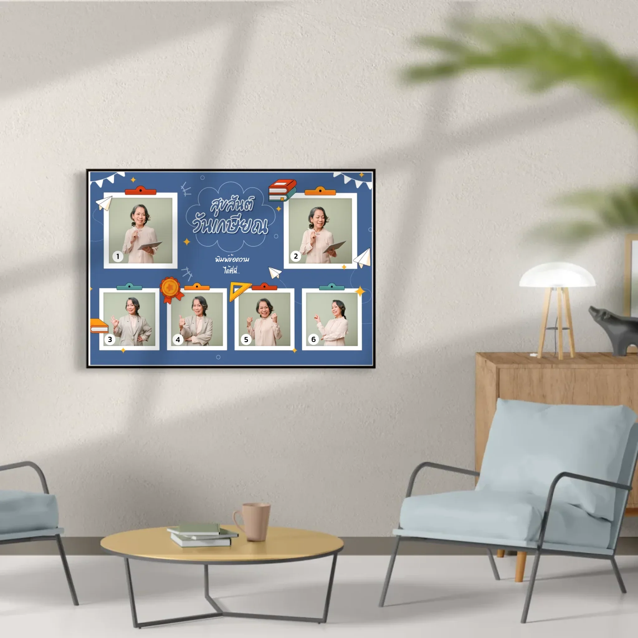กรอบลอย Retirement 02 แนวนอน แบบ 6 รูป ใส่ข้อความ - Image 12