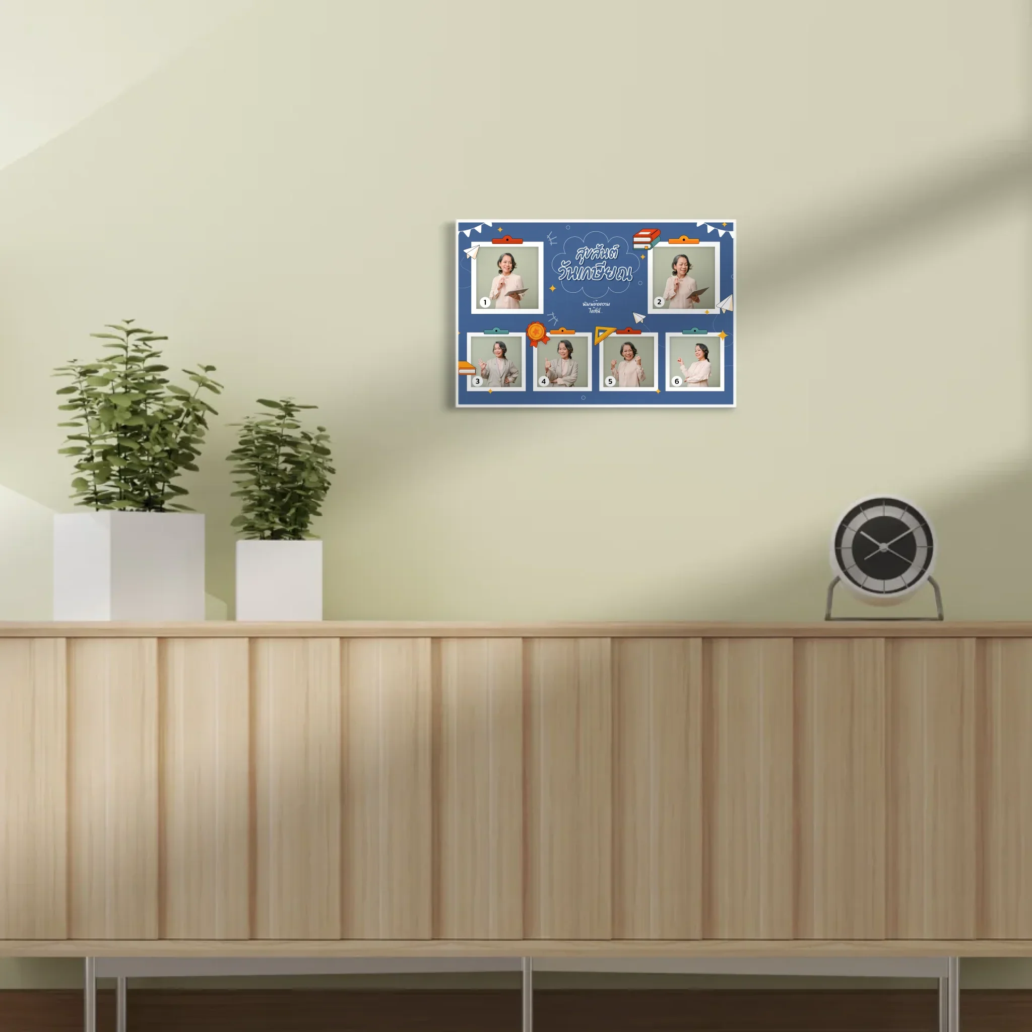 กรอบลอย Retirement 02 แนวนอน แบบ 6 รูป ใส่ข้อความ - Image 7