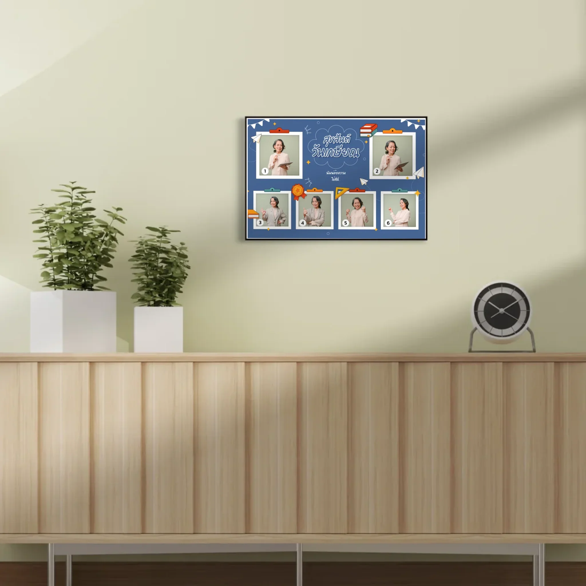 กรอบลอย Retirement 02 แนวนอน แบบ 6 รูป ใส่ข้อความ - Image 8