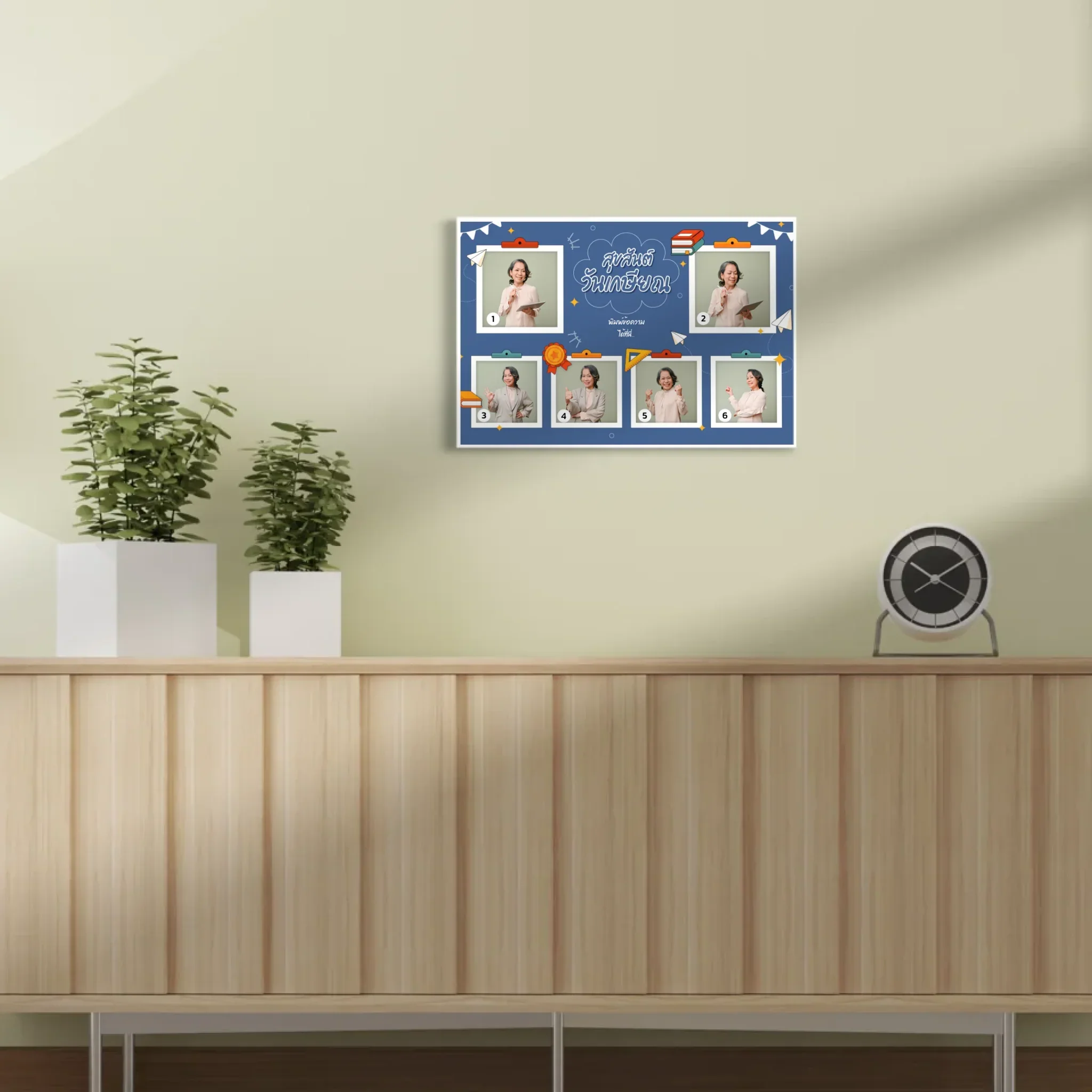 กรอบลอย Retirement 02 แนวนอน แบบ 6 รูป ใส่ข้อความ - Image 9