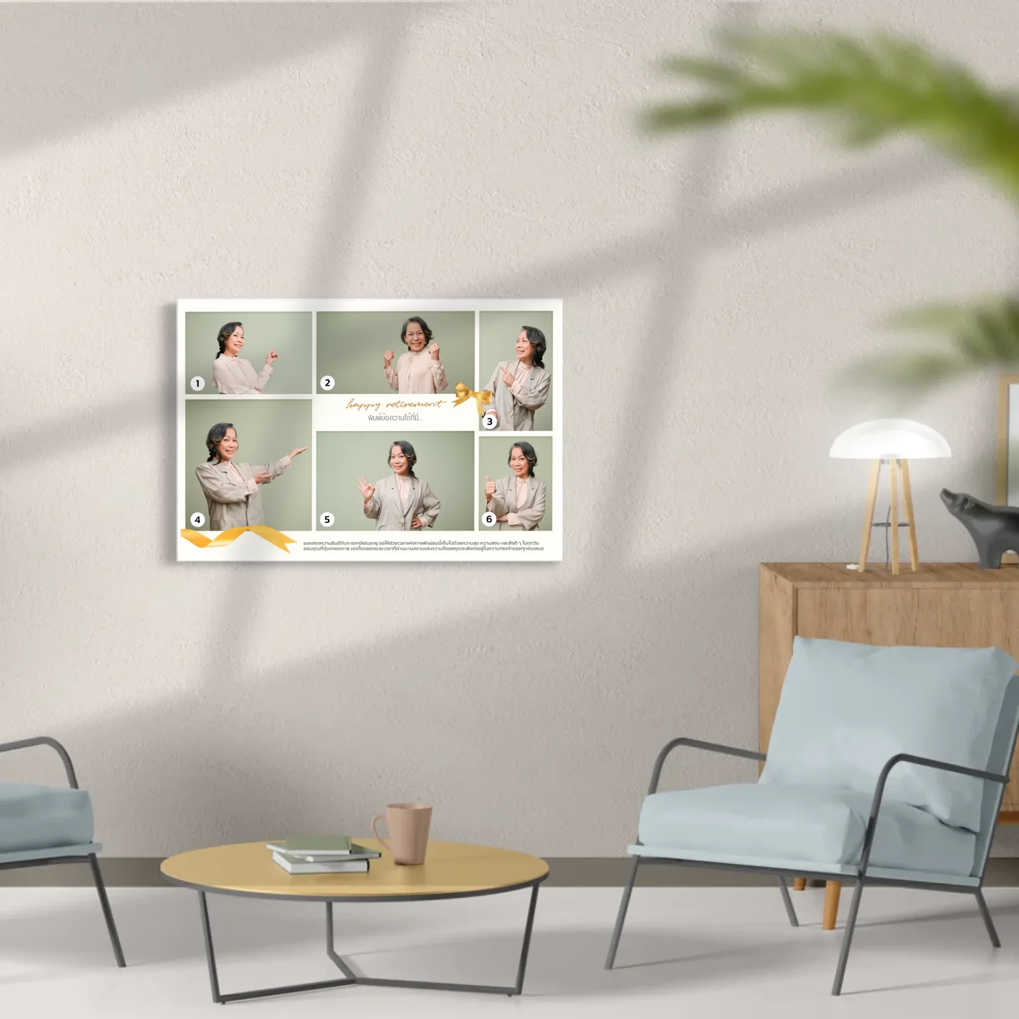 กรอบลอย Retirement 03 แนวนอน แบบ 6 รูป ใส่ข้อความ - Image 11