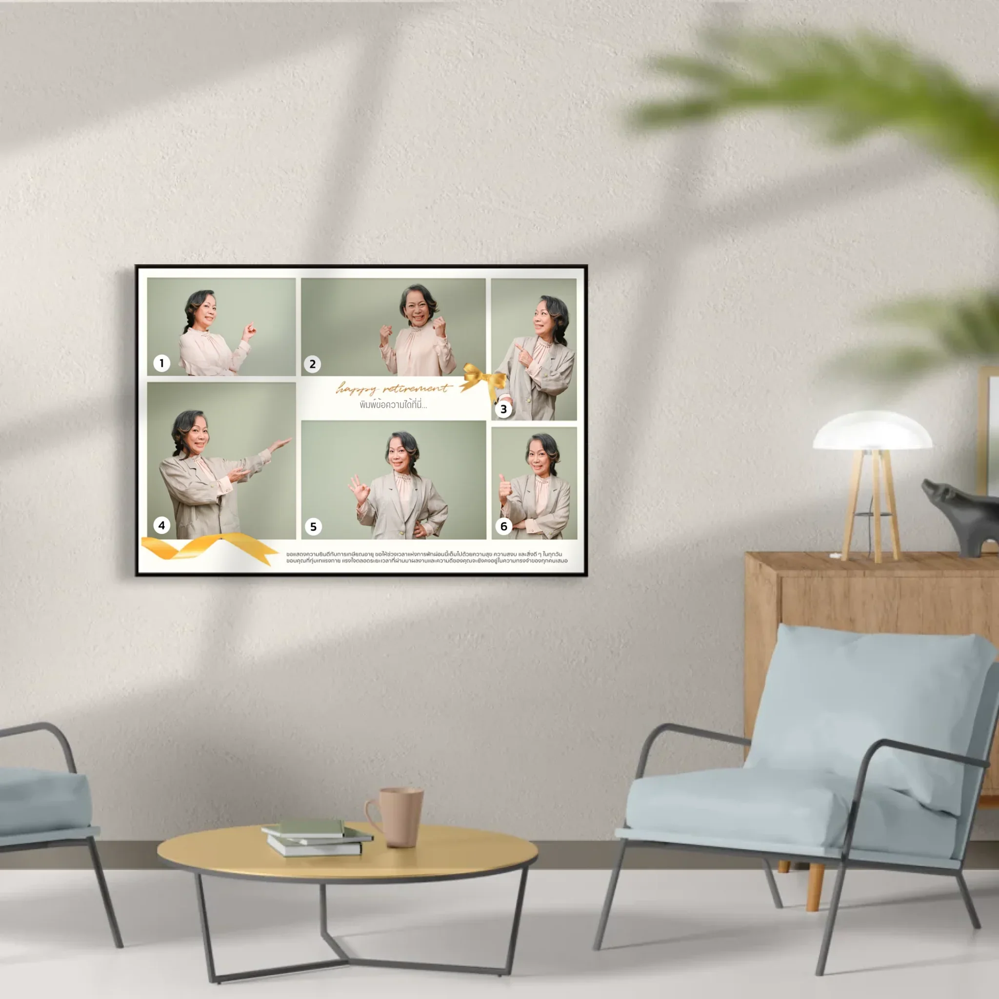 กรอบลอย Retirement 03 แนวนอน แบบ 6 รูป ใส่ข้อความ - Image 12