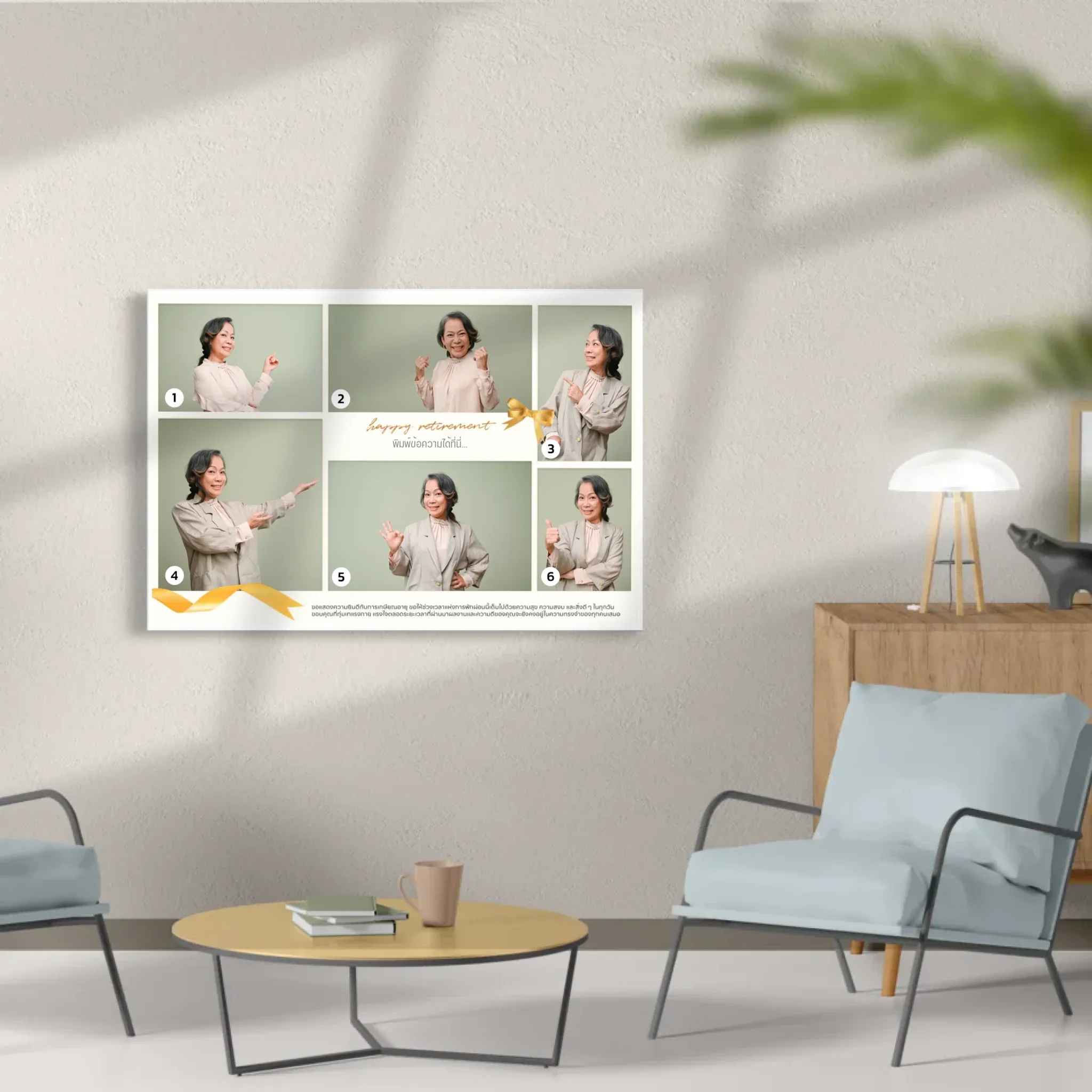 กรอบลอย Retirement 03 แนวนอน แบบ 6 รูป ใส่ข้อความ - Image 13