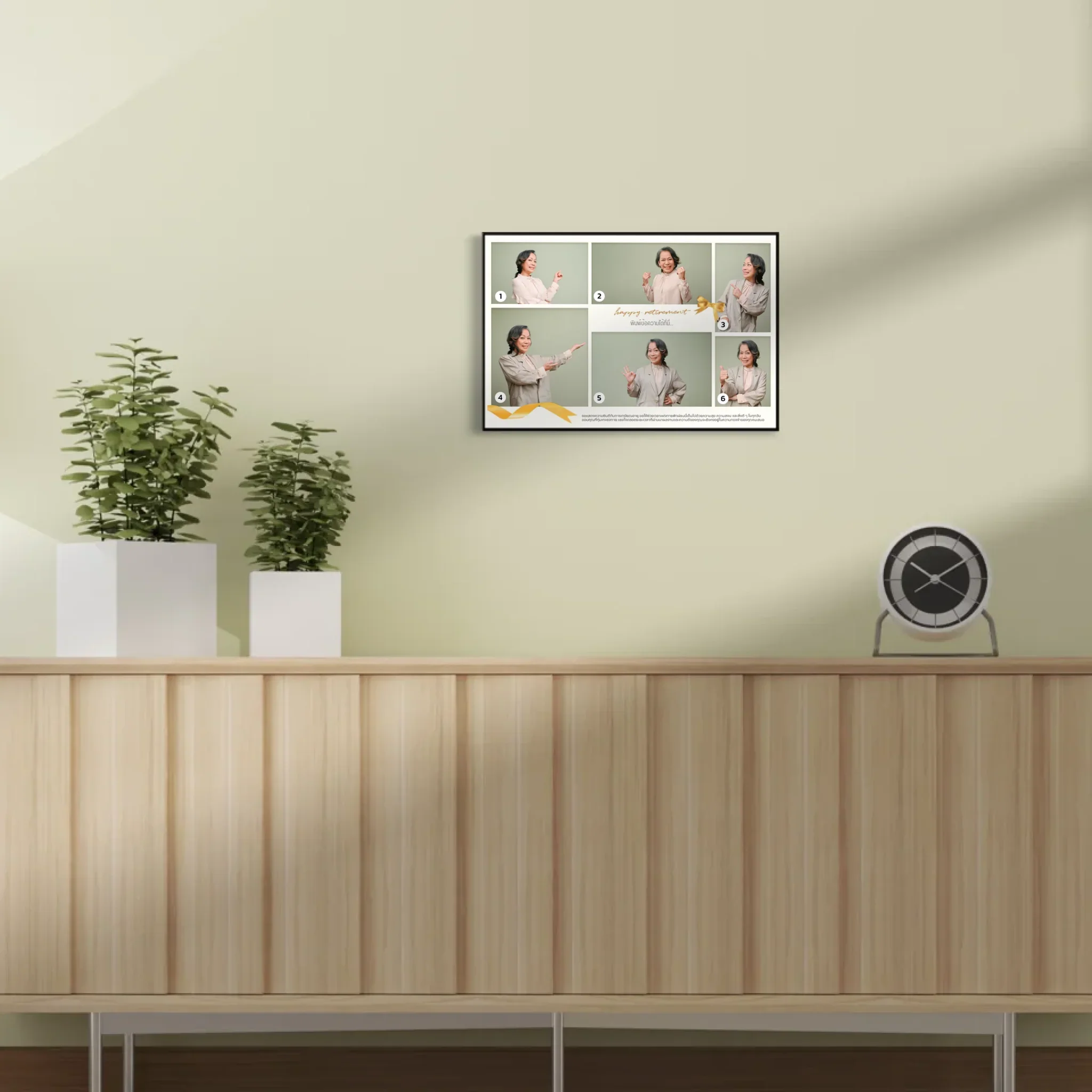 กรอบลอย Retirement 03 แนวนอน แบบ 6 รูป ใส่ข้อความ - Image 6