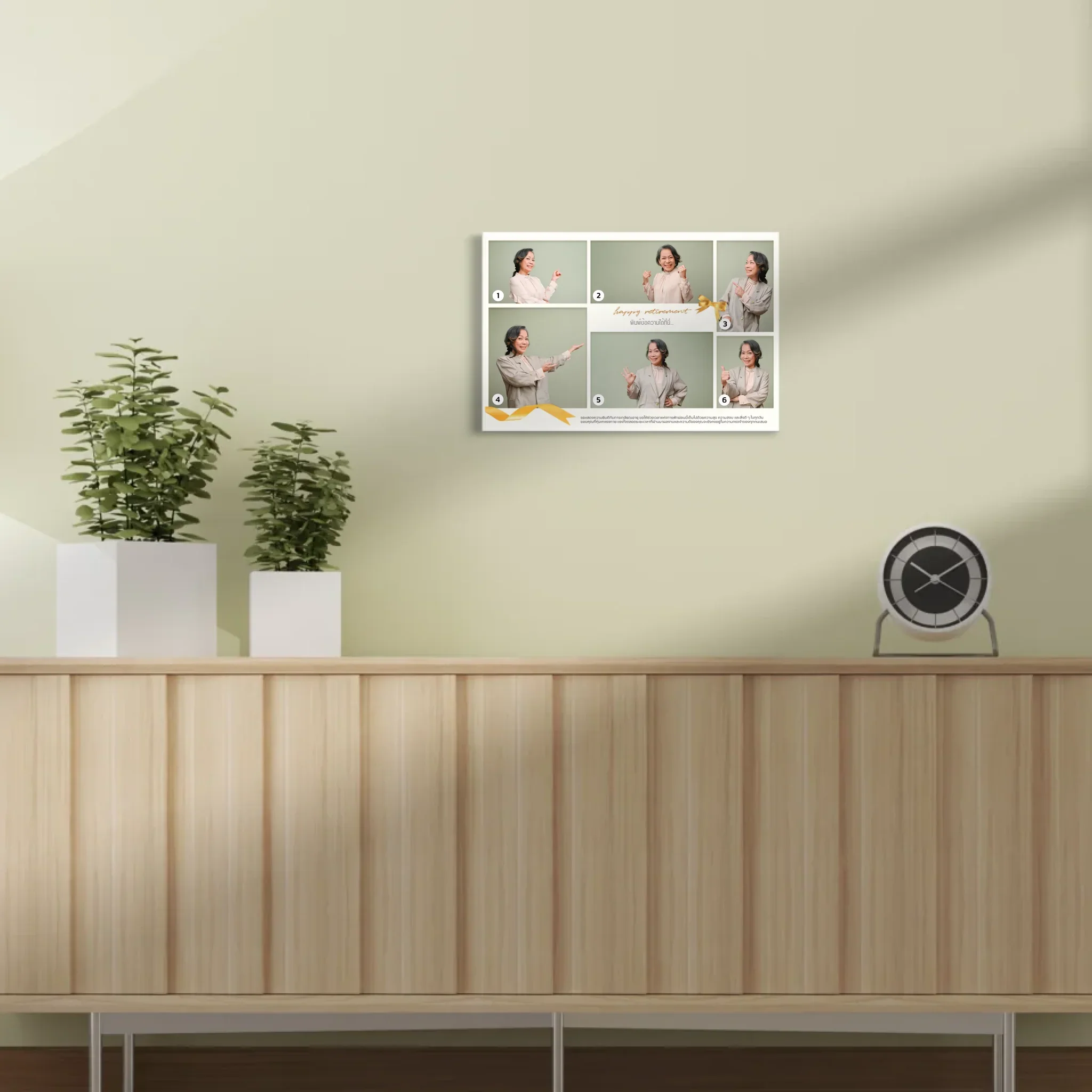 กรอบลอย Retirement 03 แนวนอน แบบ 6 รูป ใส่ข้อความ - Image 7