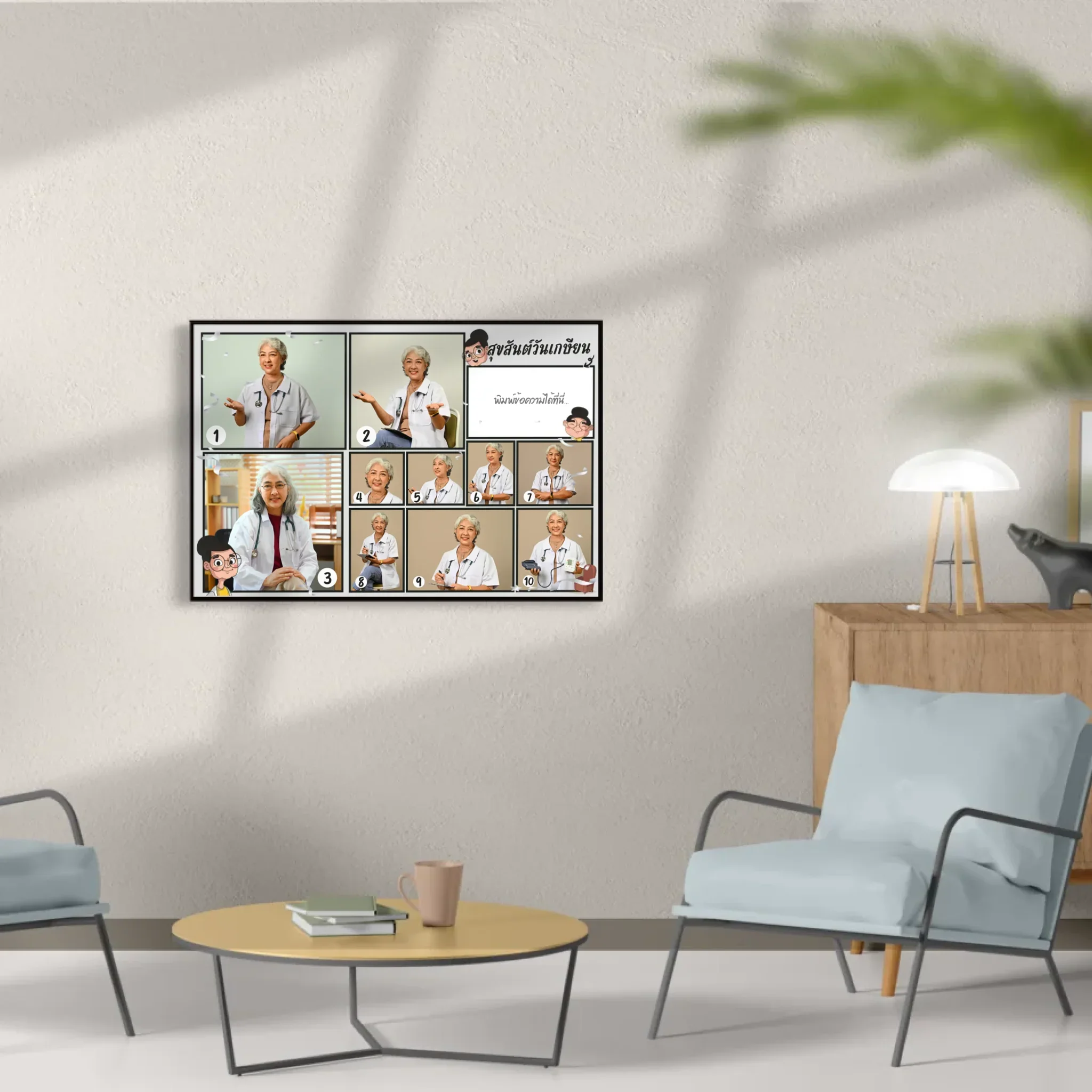 กรอบลอย Retirement 04 แนวนอน แบบ 10 รูป ใส่ข้อความ - Image 10