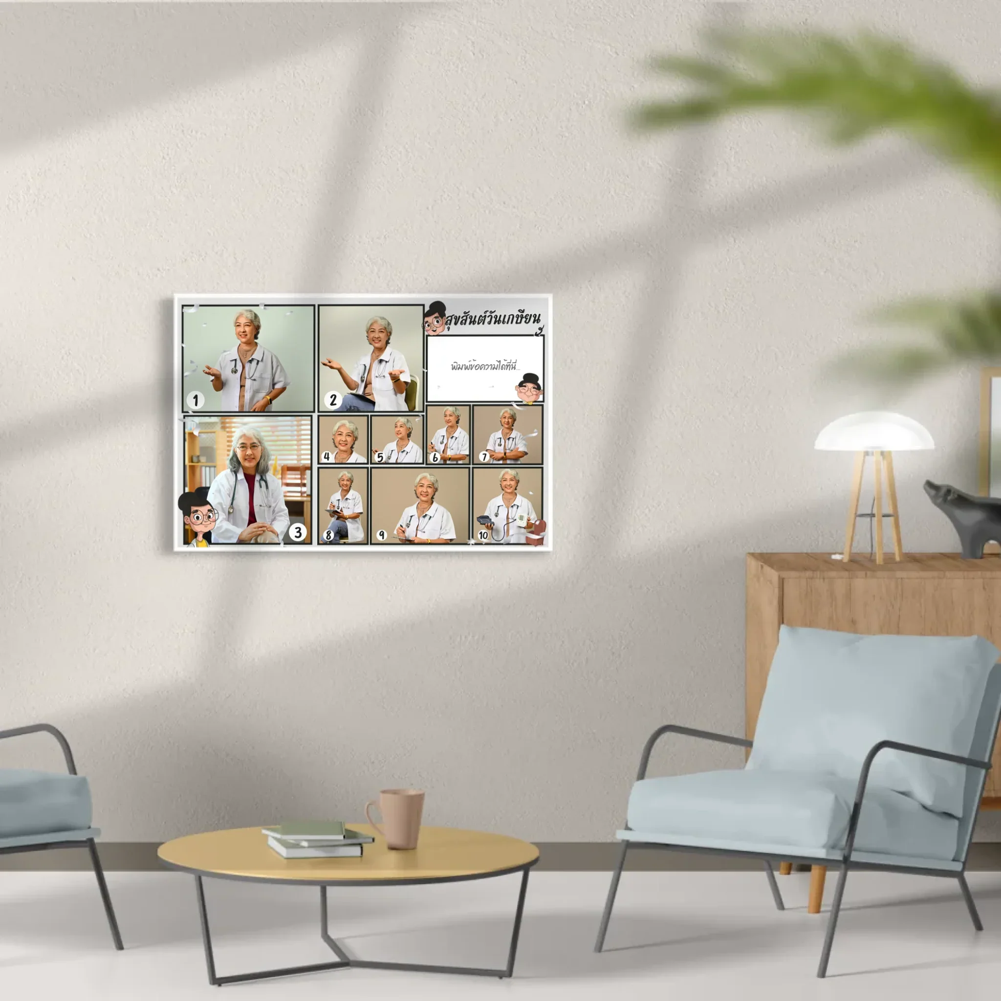 กรอบลอย Retirement 04 แนวนอน แบบ 10 รูป ใส่ข้อความ - Image 11