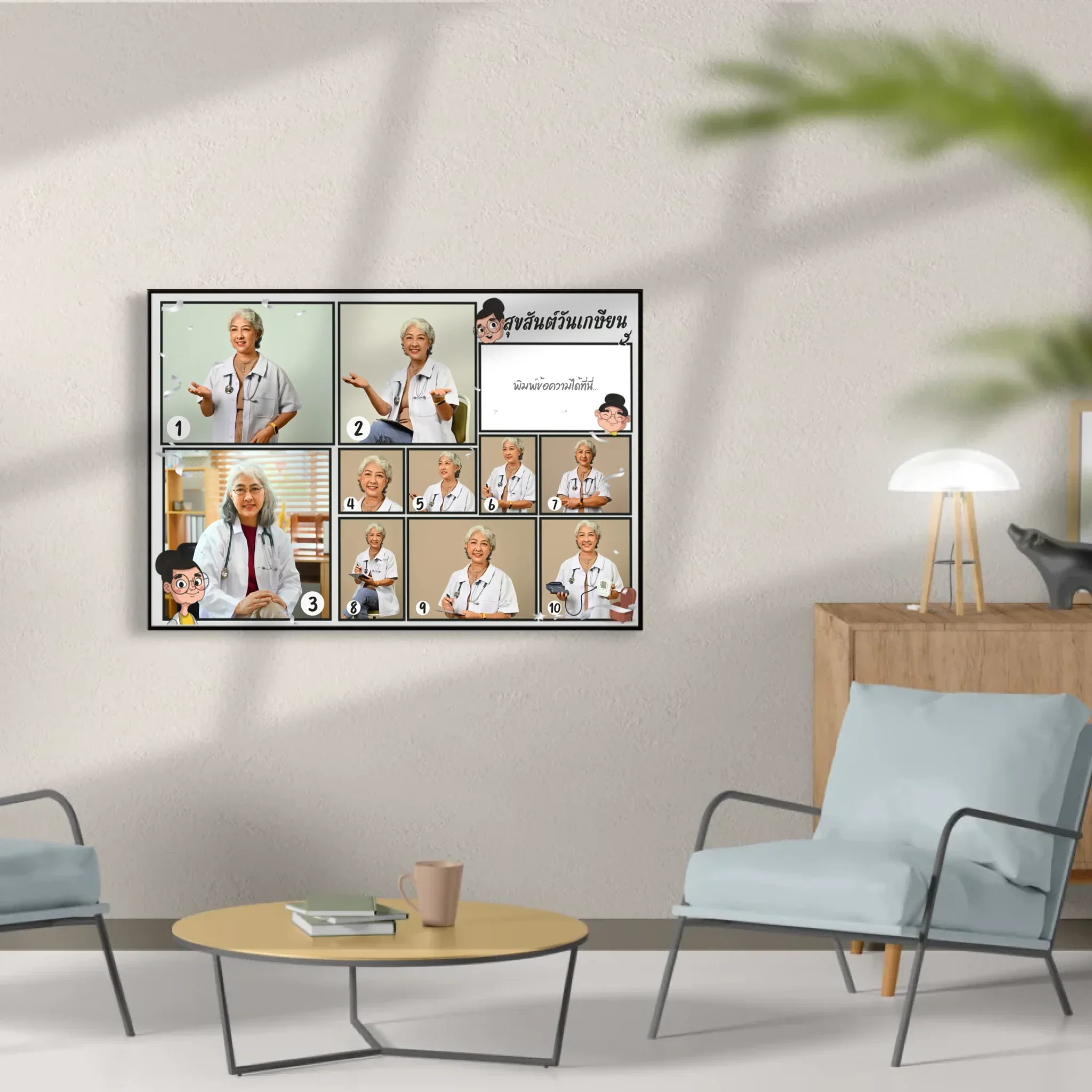 กรอบลอย Retirement 04 แนวนอน แบบ 10 รูป ใส่ข้อความ - Image 12
