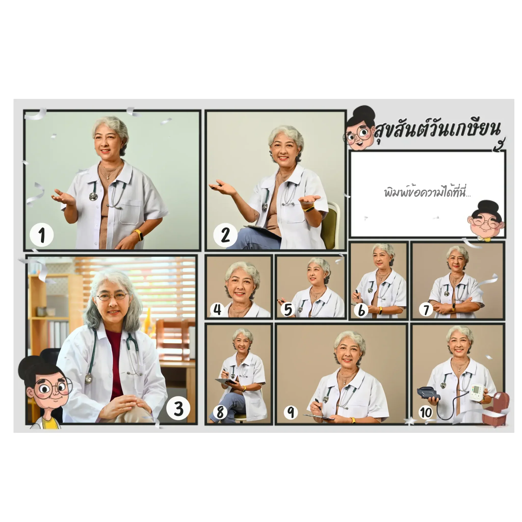 กรอบลอย Retirement 04 แนวนอน แบบ 10 รูป ใส่ข้อความ - Image 3