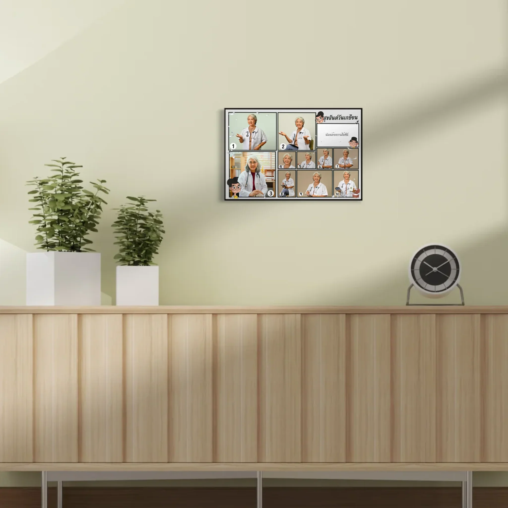 กรอบลอย Retirement 04 แนวนอน แบบ 10 รูป ใส่ข้อความ - Image 6