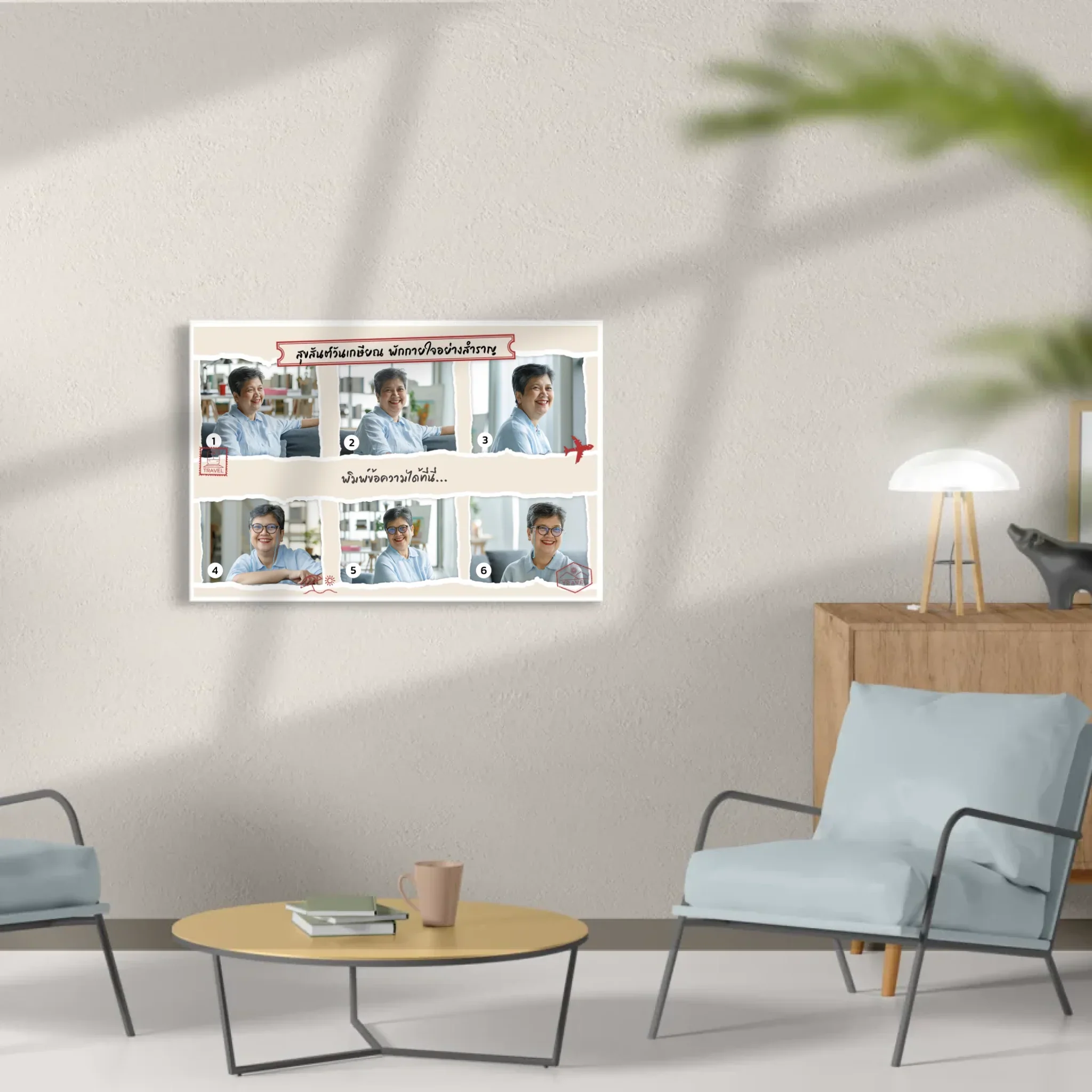 กรอบลอย Retirement 05 แนวนอน แบบ 6 รูป ใส่ข้อความ - Image 11