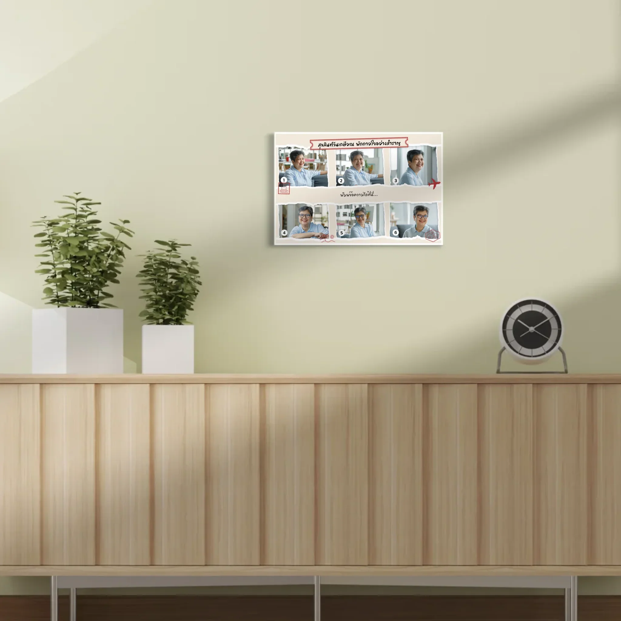 กรอบลอย Retirement 05 แนวนอน แบบ 6 รูป ใส่ข้อความ - Image 7