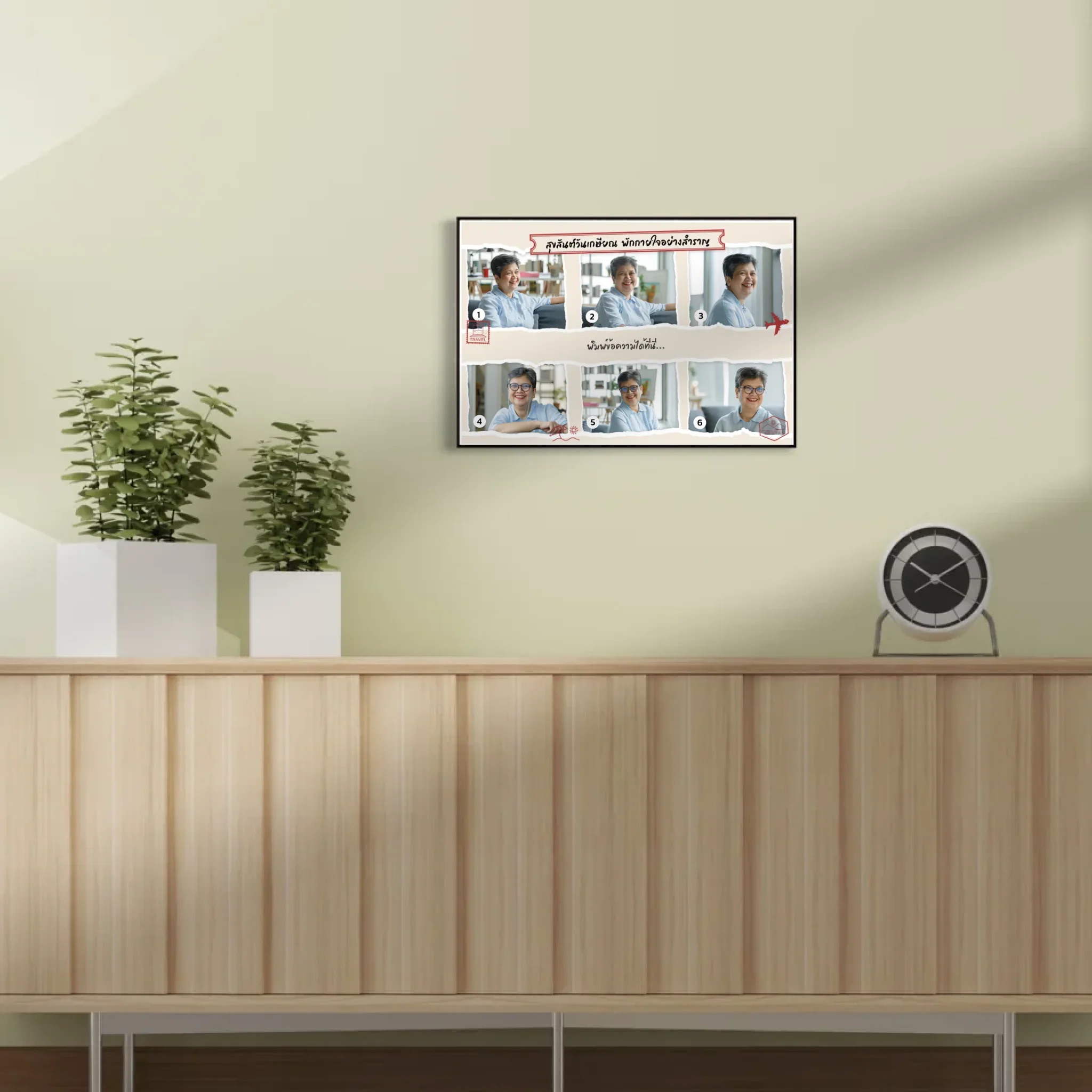 กรอบลอย Retirement 05 แนวนอน แบบ 6 รูป ใส่ข้อความ - Image 8