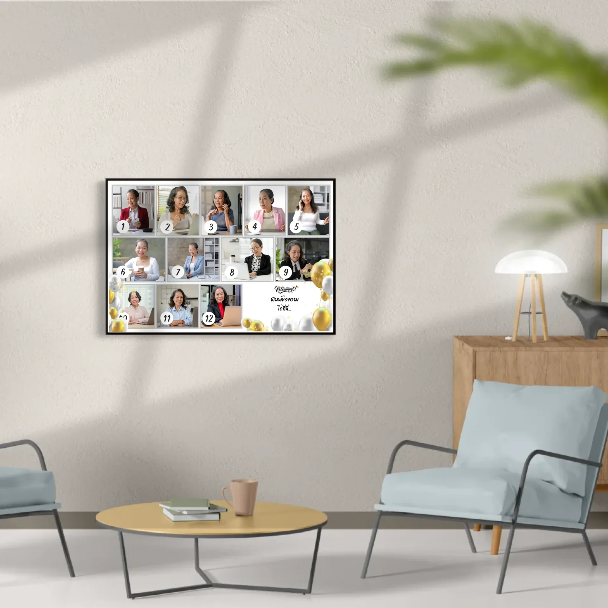 กรอบลอย Retirement 01 แนวนอน แบบ 12 รูป ใส่ข้อความ - Image 10