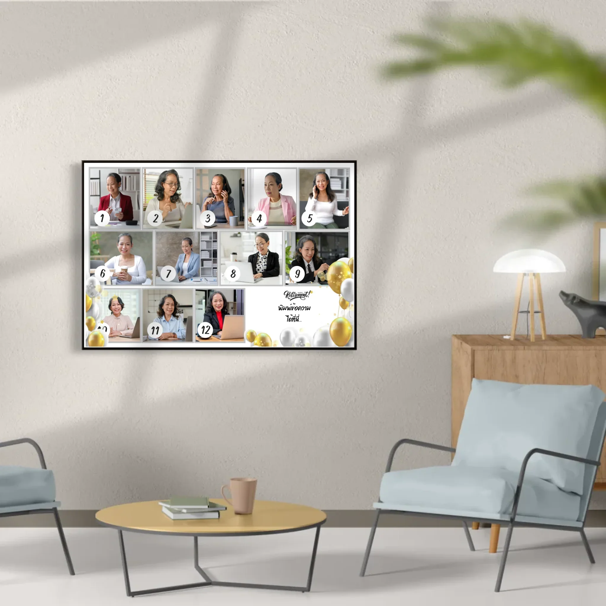 กรอบลอย Retirement 01 แนวนอน แบบ 12 รูป ใส่ข้อความ - Image 12