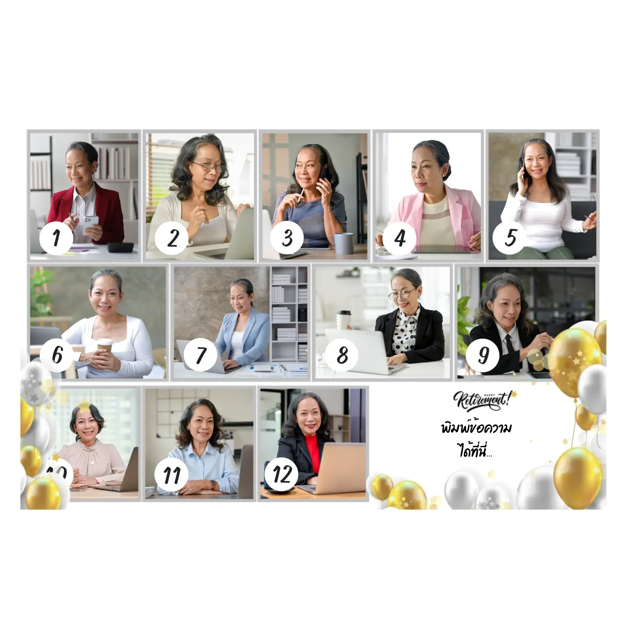 กรอบลอย Retirement 01 แนวนอน แบบ 12 รูป ใส่ข้อความ - Image 3