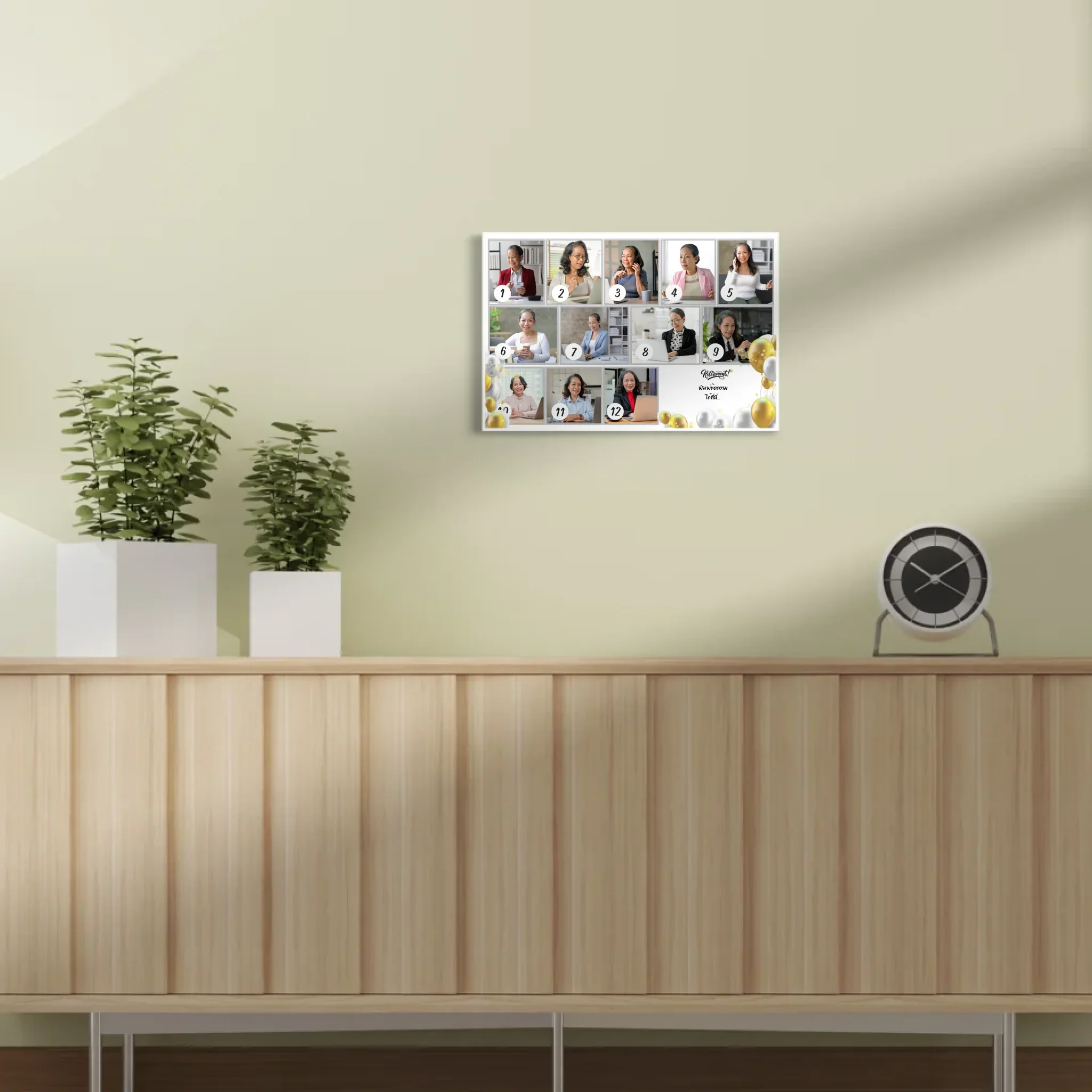 กรอบลอย Retirement 01 แนวนอน แบบ 12 รูป ใส่ข้อความ - Image 7