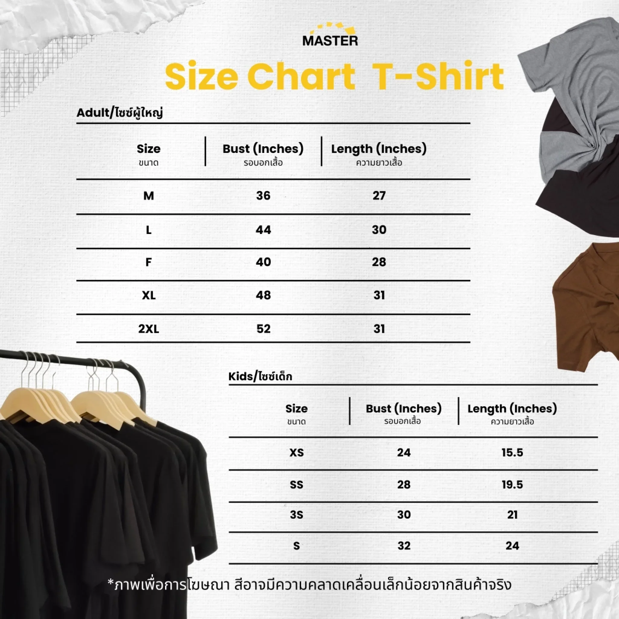 T-SHIRT - สงกรานต์ 02 - Image 9