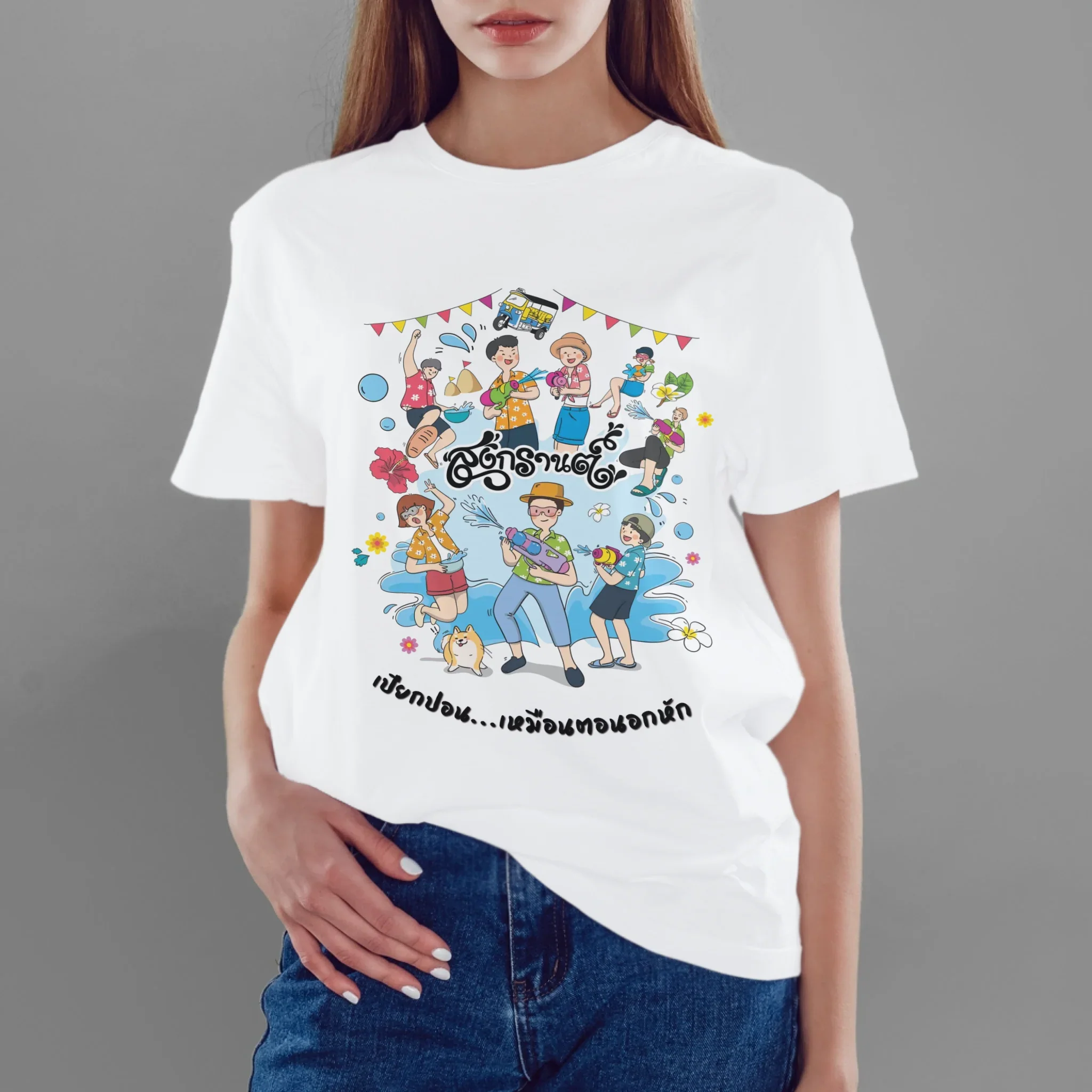 T-SHIRT - สงกรานต์ 04 - Image 3