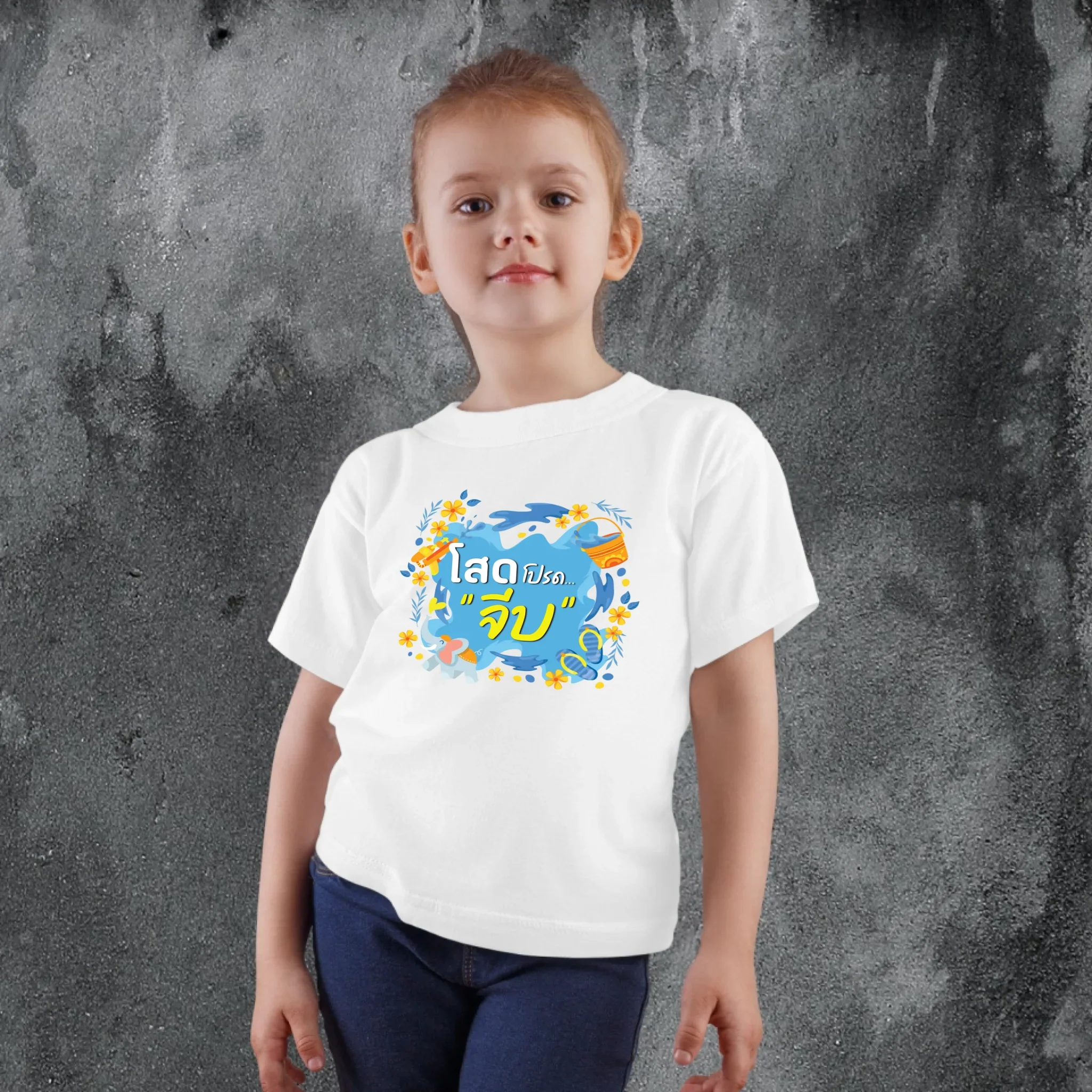 T-SHIRT - สงกรานต์ 05 - Image 7