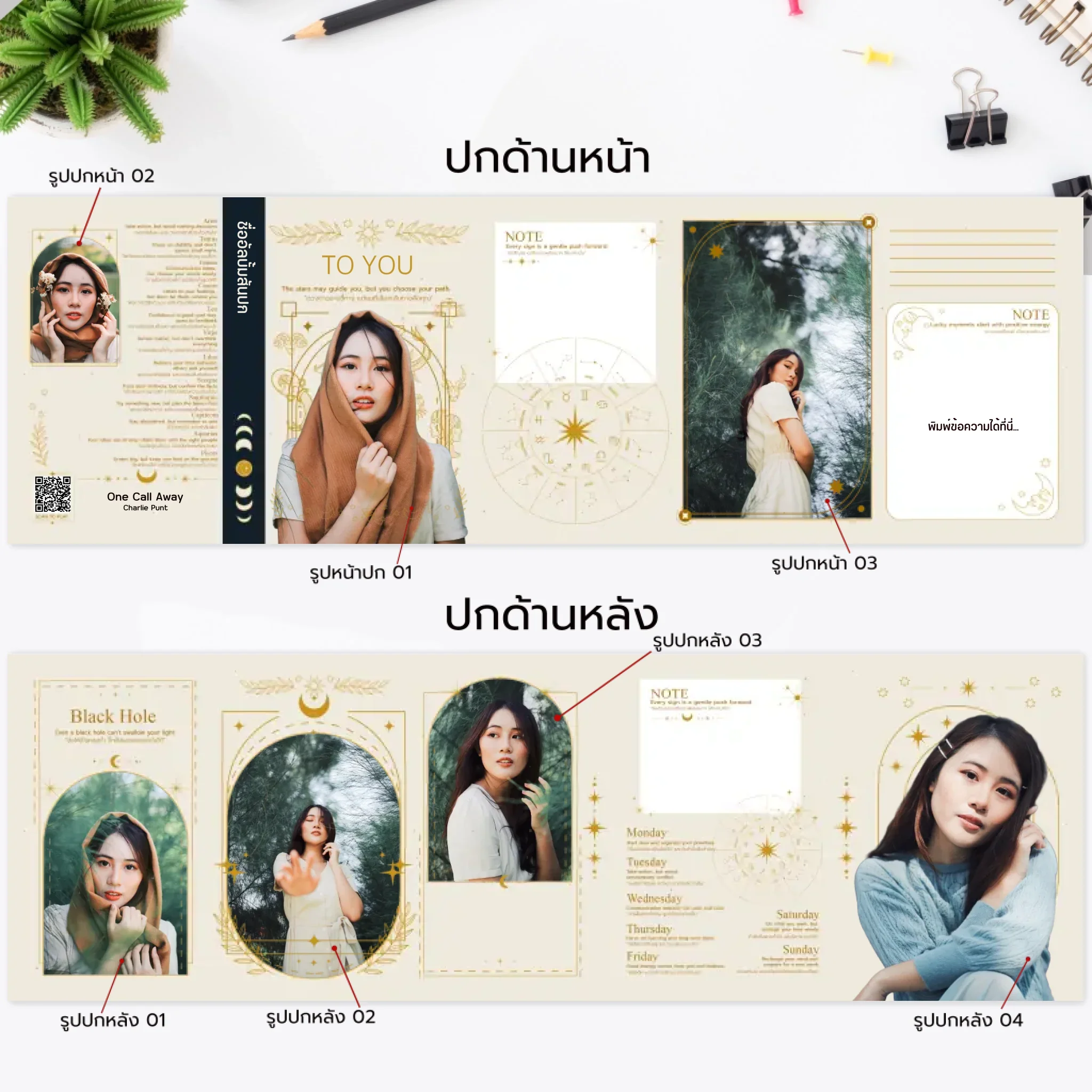 คาสเซ็ท โฟโต้ - Tarot - 27 Photo - Image 4