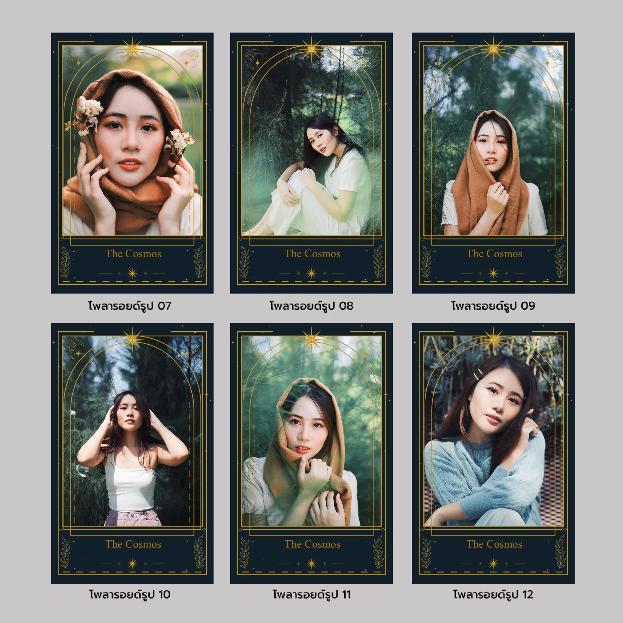 คาสเซ็ท โฟโต้ - Tarot - 27 Photo - Image 6