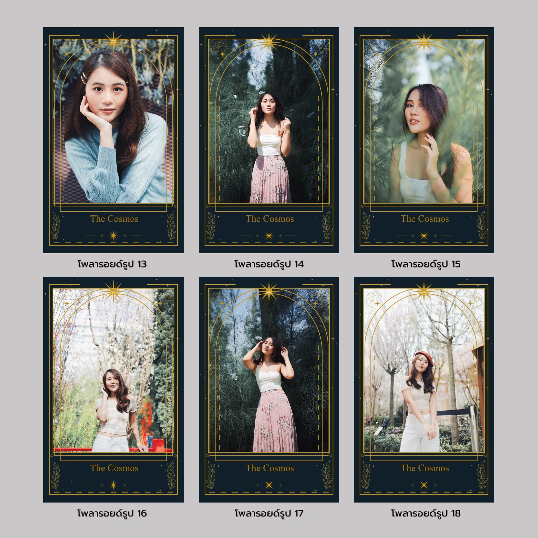 คาสเซ็ท โฟโต้ - Tarot - 27 Photo - Image 7